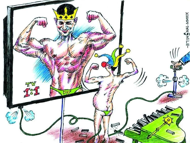 Карикатура з нідерландського видання Cartoon Movement