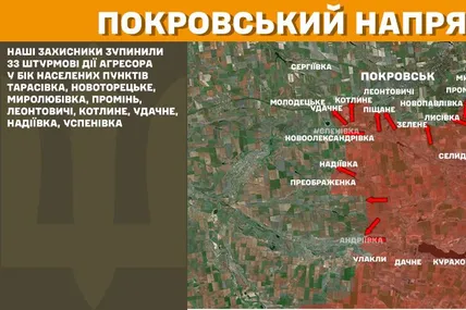 Фото: Генштаб ЗСУ