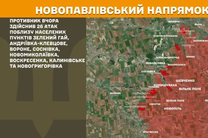 На фронті за добу відбулося 158 бойових зіткнень: зведення Генштабу
