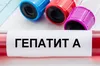 На Вінниччині ліквідували спалах гепатиту А, — МОЗ