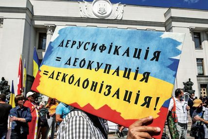 І заволали бужанські про &laquo;язиковий апартеїд&raquo;&hellip;