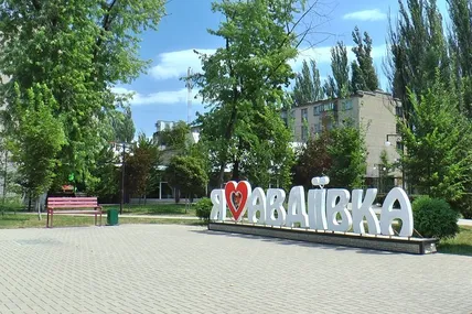 Фото: Суспільне