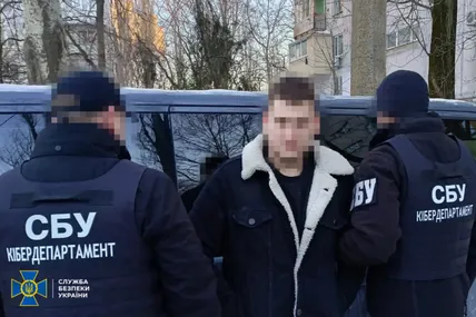 Фото: СБУ