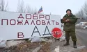 «Ніякого контролю над кордоном київська влада не отримає!»