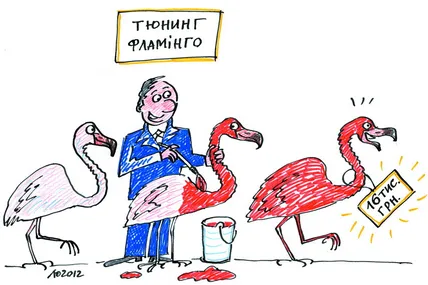 У Київський зоопарк замість рідкісних чилійських і червоних фламінго привезли звичайних — рожевих.