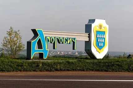 Фото: міська рада