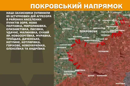 Фото: Генштаб ЗСУ