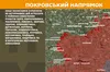 На фронті минулої доби на Покровському напрямку ЗСУ зупинили 65 штурмових дій росіян