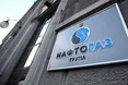 «Нафтогаз» також повідомляє про масштабну кібератаку на свій дата-центр