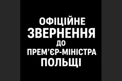 Фото: Андрій Садовий