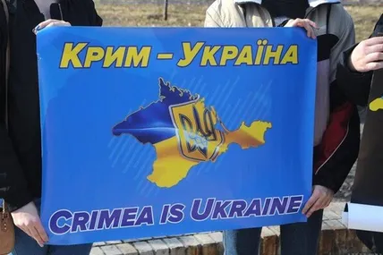Фото - УНІАН
