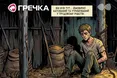 Жахливе рабство на Кіровоградщині: три роки катувань та сексуального насильства над юнаком