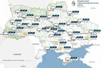 Фото: Український гідрометеорологічний центр
