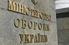 Суд визнав порушення в закупівлях Міноборони продуктових наборів для ЗСУ на 430 млн грн