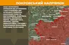На фронті за добу 12 червня найбільше атак відбулось на Покровському напрямку