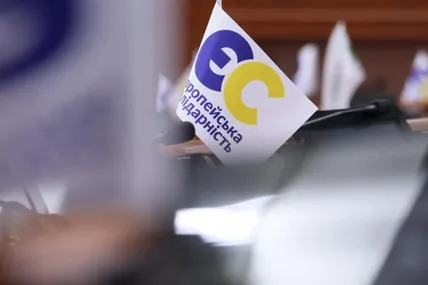 Фото із сайту Євросолідарності