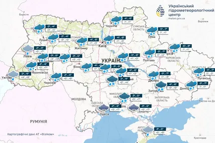 Фото: Український гідрометеорологічний центр