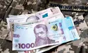 Фінансову допомогу ЄС — на армію, а не на популістські «є-бачки»!
