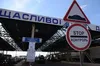 Іноземець намагався незаконно ввезти в Україну техніку Apple та JBL на понад мільйон гривень