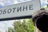 Росіяни перекидають під Роботине підкріплення, щоб стримати ЗСУ, — британська розвідка