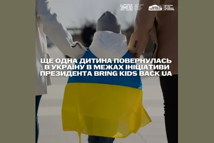 Фото: Дарія Зарівна