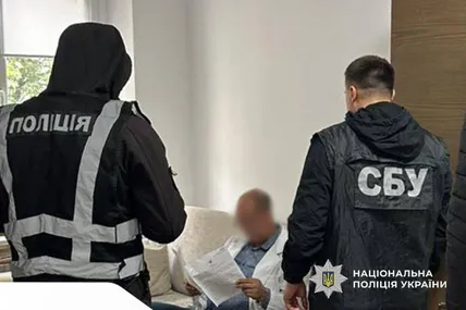 Фото поліції