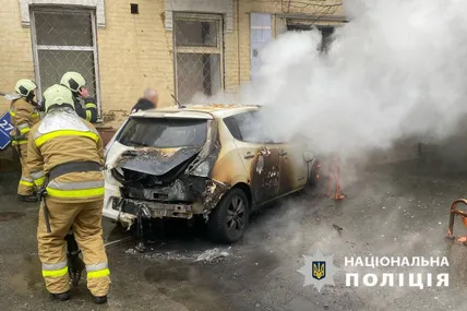 Фото: поліція