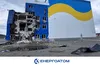 Інспектори МАГАТЕ оглянуть сховище ядерного палива в Чорнобильській зоні після атаки рф