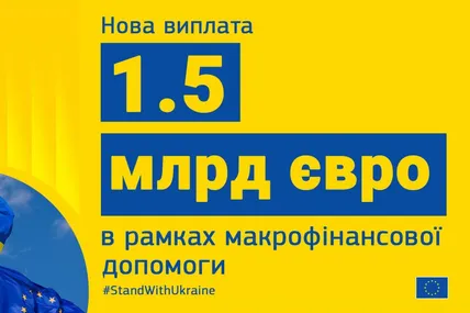 Фото: Віцепрезидент Єврокомісії і комісар з питань торгівлі Валдіс Домбровскіс