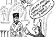 Покемони в церкві