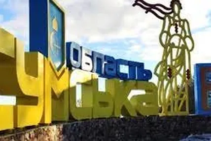 Фото: Громадське радіо