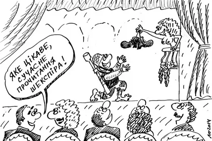 День народження Джульєти