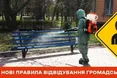 Як оминути штраф: юрист пояснює, що слід вважати "громадським місцем"