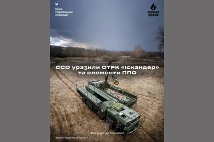 Фото: ССО