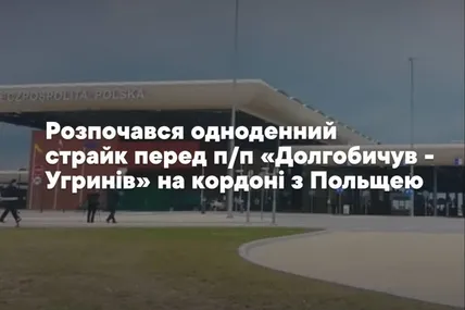Фото: Державна митна служба