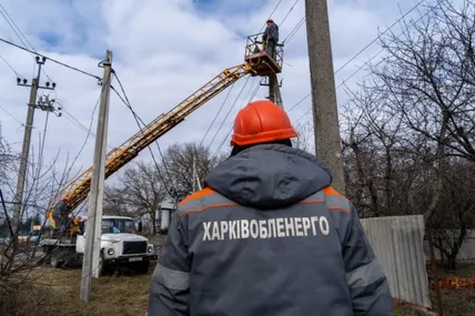 Фото: Міністерство енергетики