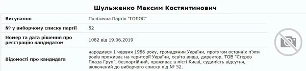 Скріншот сайту texty.org.ua