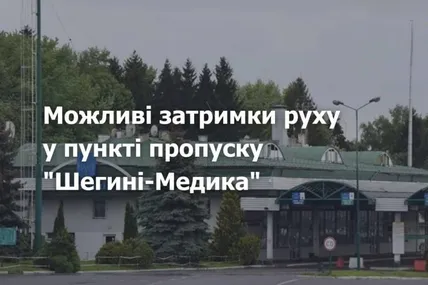 Фото: Державна митна служба України