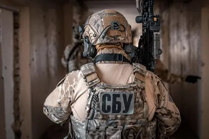 СБУ