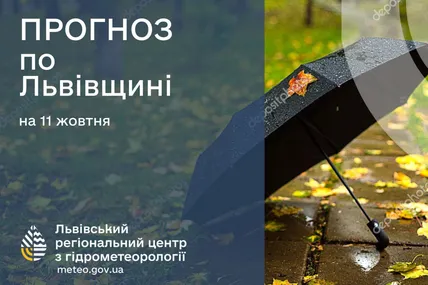 Фото: Львівський регіональний центр з гідрометеорології