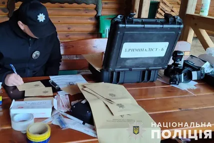 Фото:  Поліція Львівської області.