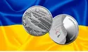 Найкраща монета у світі - українська!