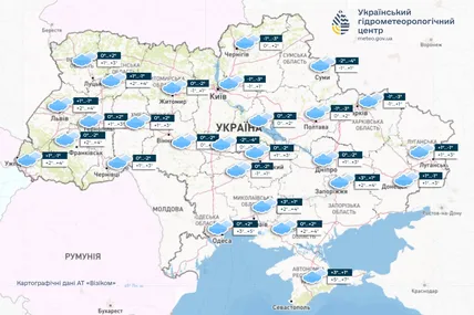 Фото: Український гідрометеорологічний центр