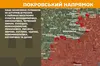 На фронті найбільше боїв зафіксували на Покровському напрямку