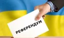 «Батьківщина» хоче референдуму щодо землі, Зеленський — щодо Донбасу