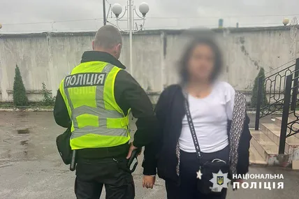 Фото: Поліція