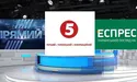 "Вимкнення українських телеканалів порушує свободу слова та базові демократичні цінності"