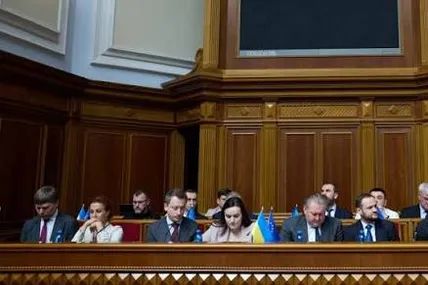Фото: Європейська Солідарність