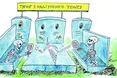 23 лютого 1874 року був запатентований перший корт для гри у великий теніс