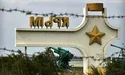 Росія вже готує себе до ролі світового поліцейського